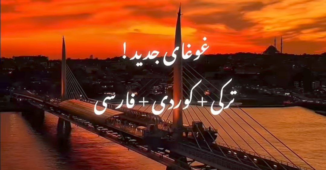 یه ویس کل که اسمم بچر دلم تنگ بیه ارای صدات ریمیکس